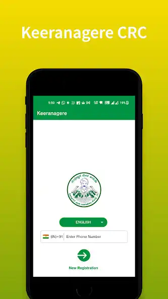 Play Keeranagere CRC  and enjoy Keeranagere CRC with UptoPlay