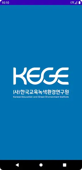 Play KEGE  and enjoy KEGE with UptoPlay