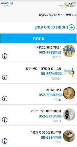 Play Kehilanet and enjoy Kehilanet with UptoPlay Play Kehilanet and enjoy Kehilanet with UptoPlay