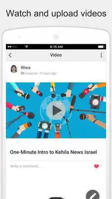 Play Kehila News Israel