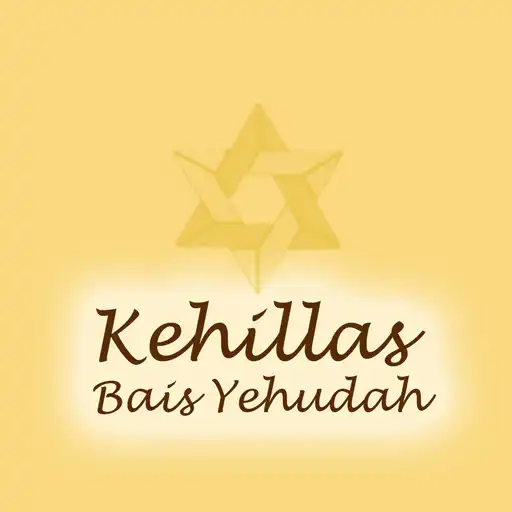 Free play online Kehillas Bais Yehudah APK