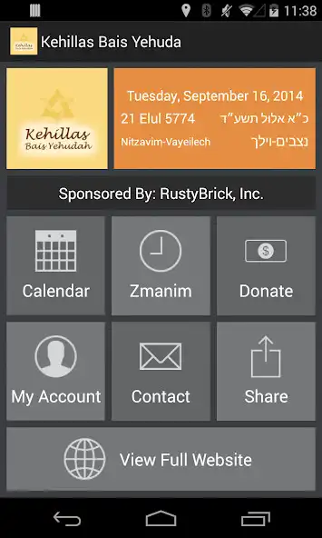 Play Kehillas Bais Yehudah