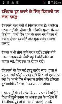 Play Kehte Hain