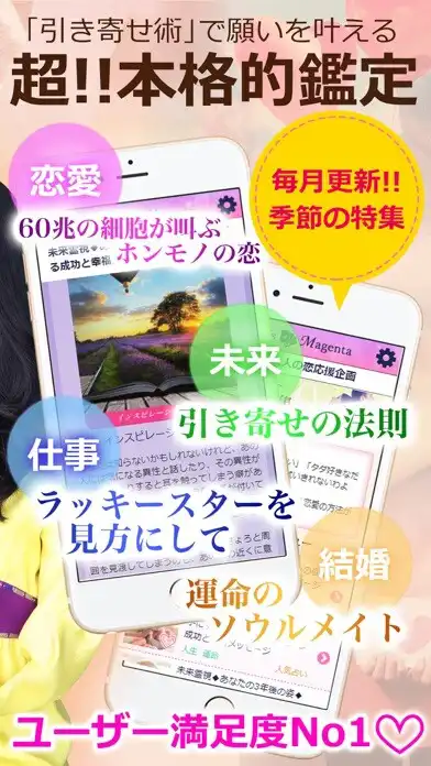 Play KEIKO as an online game KEIKO with UptoPlay