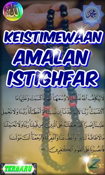 Play Keistimewaan Amalan Istighfar as an online game Keistimewaan Amalan Istighfar with UptoPlay