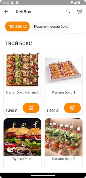 Play Keitbox as an online game Keitbox with UptoPlay