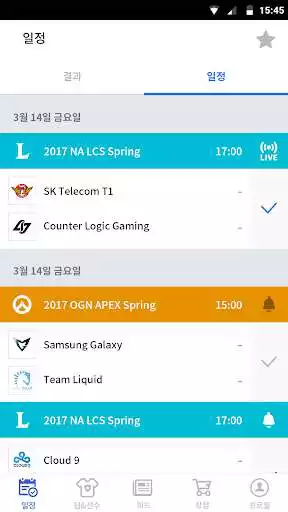 Play KEK eSports  and enjoy KEK eSports with UptoPlay