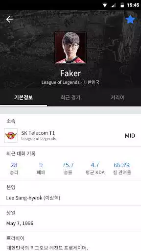 Play KEK eSports as an online game KEK eSports with UptoPlay