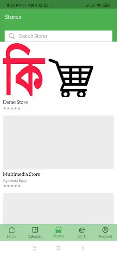 Play Ke Lagbe and enjoy Ke Lagbe with UptoPlay Play Ke Lagbe and enjoy Ke Lagbe with UptoPlay