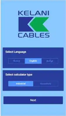 Play Kelani  Wire Size Calculator
