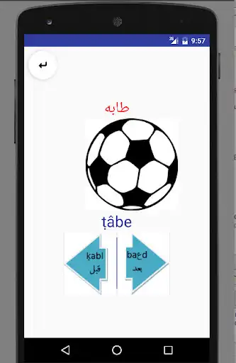 Play Kelemi Bi-Liseni as an online game Kelemi Bi-Liseni with UptoPlay