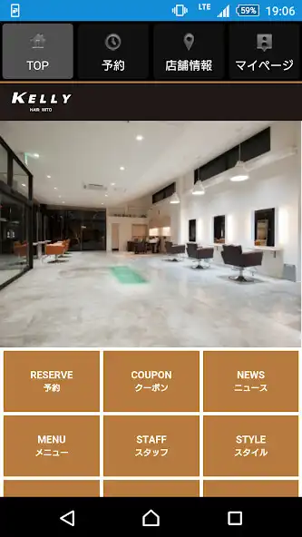 Play 美容室・ヘアサロン KELLY（ケリー） 公式アプリ  and enjoy 美容室・ヘアサロン KELLY（ケリー） 公式アプリ with UptoPlay