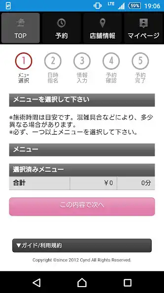 Play 美容室・ヘアサロン KELLY（ケリー） 公式アプリ as an online game 美容室・ヘアサロン KELLY（ケリー） 公式アプリ with UptoPlay