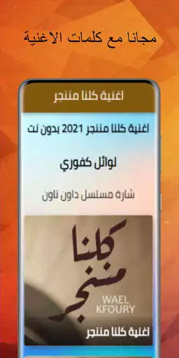 Play Kelna Mnenjar Song 2021  and enjoy Kelna Mnenjar Song 2021 with UptoPlay