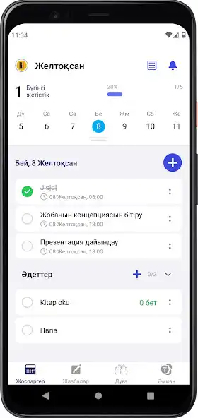 Play Kemel Adam as an online game Kemel Adam with UptoPlay
