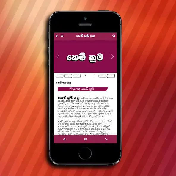 Play Kem Krama as an online game Kem Krama with UptoPlay