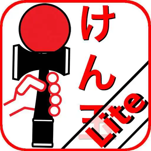 Free play online KendamApp Lite APK Free play online KendamApp Lite APK
