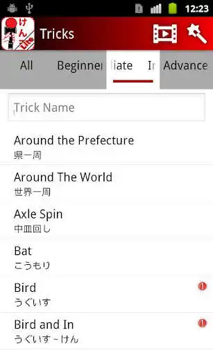 Play KendamApp Lite