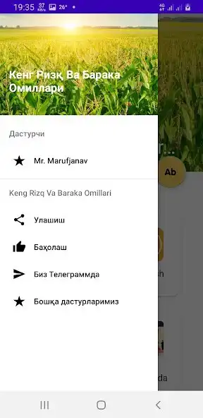 Play Keng Rizq Va Baraka Omillari as an online game Keng Rizq Va Baraka Omillari with UptoPlay