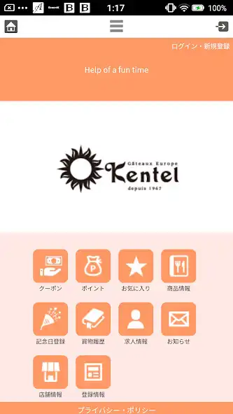 Play Kentel  ケンテル  and enjoy Kentel  ケンテル with UptoPlay