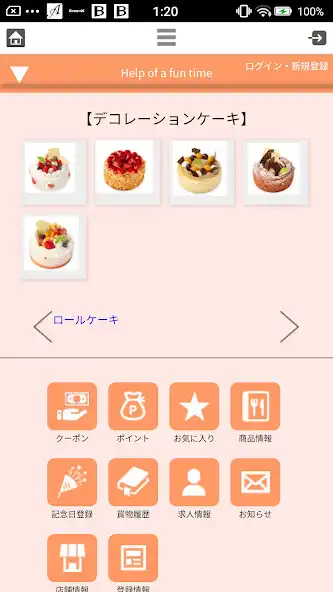 Play Kentel  ケンテル as an online game Kentel  ケンテル with UptoPlay