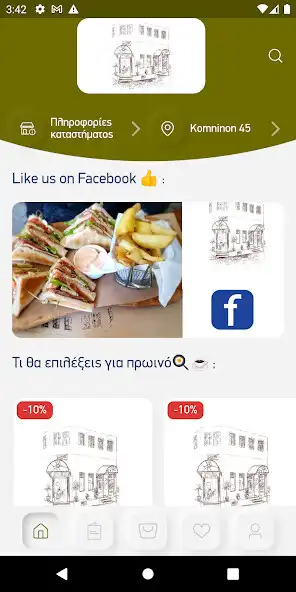 Play Kentrikon Cafe  and enjoy Kentrikon Cafe with UptoPlay