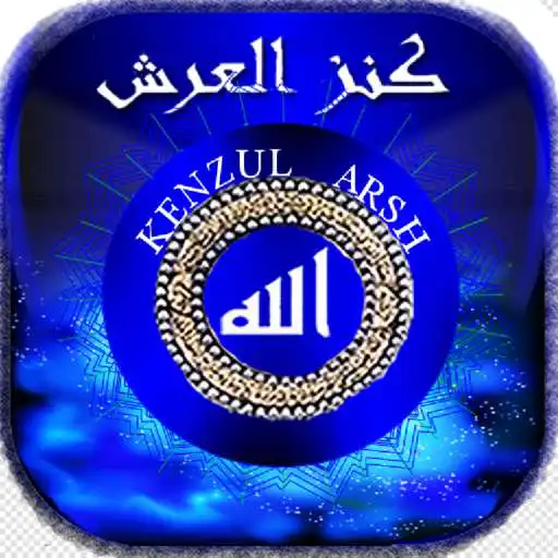 Play Kenzul Arsh APK