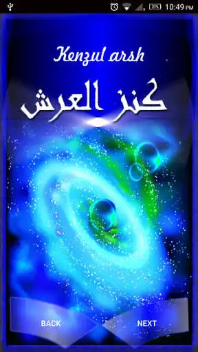 Play Kenzul Arsh  and enjoy Kenzul Arsh with UptoPlay