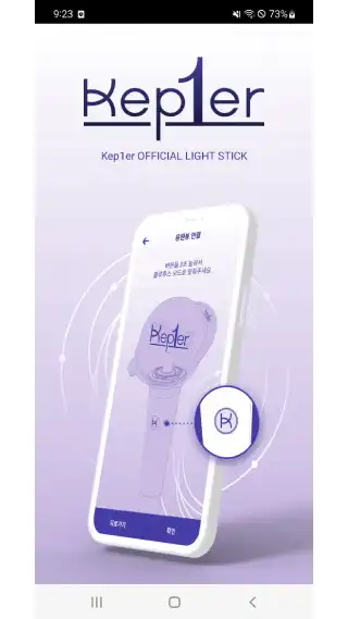 Play Kep1er Light Stick  and enjoy Kep1er Light Stick with UptoPlay