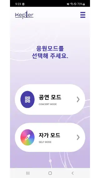 Play Kep1er Light Stick as an online game Kep1er Light Stick with UptoPlay
