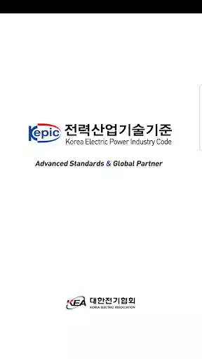 Play KEPIC-Week Play KEPIC-Week