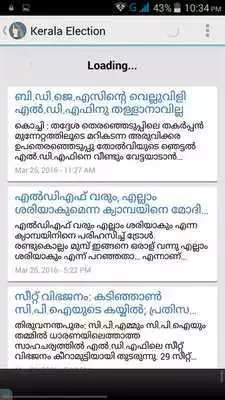 Play Kerala Election