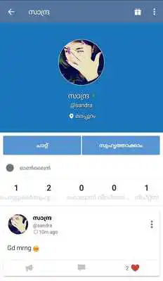 Play Keralagang Play Keralagang