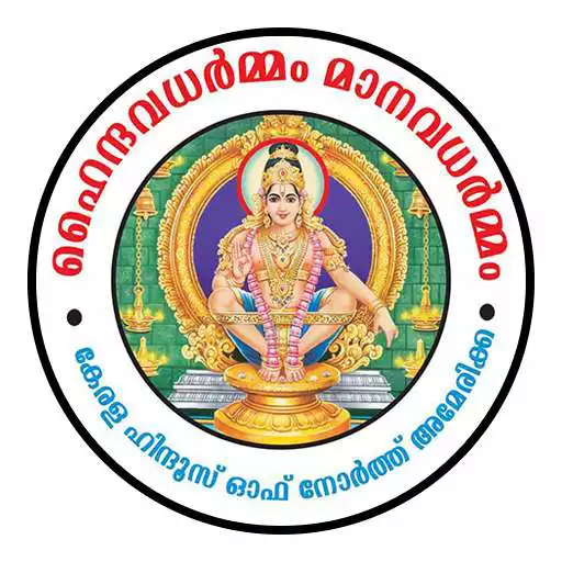 Play Kerala Hindus of North America APK
