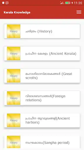 Play Kerala Knowledge as an online game Kerala Knowledge with UptoPlay