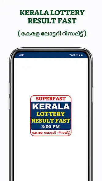 Play Kerala Lottery Result Fast  and enjoy Kerala Lottery Result Fast with UptoPlay
