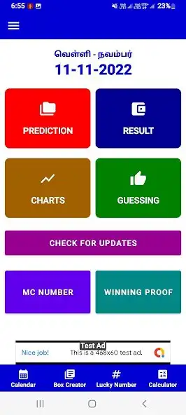 Play KERALA LOTTERYS ABC  and enjoy KERALA LOTTERYS ABC with UptoPlay