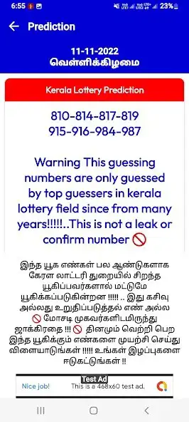 Play KERALA LOTTERYS ABC as an online game KERALA LOTTERYS ABC with UptoPlay