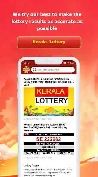 Play Kerala Mega Millions Lottery as an online game Kerala Mega Millions Lottery with UptoPlay