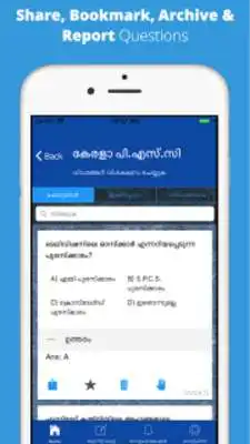 Play KERALA PSC APP