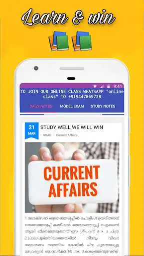 Play Kerala PSC : Mission 2021  and enjoy Kerala PSC : Mission 2021 with UptoPlay