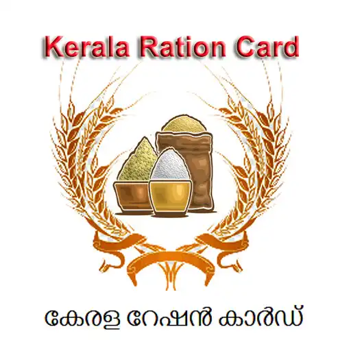 Play Kerala Ration Card Portal APK Play Kerala Ration Card Portal APK