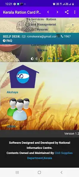 Play Kerala Ration Card Portal  and enjoy Kerala Ration Card Portal with UptoPlay