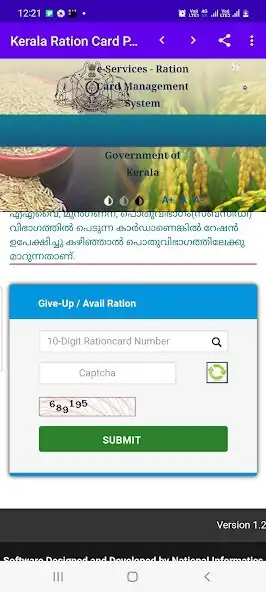 Play Kerala Ration Card Portal as an online game Kerala Ration Card Portal with UptoPlay