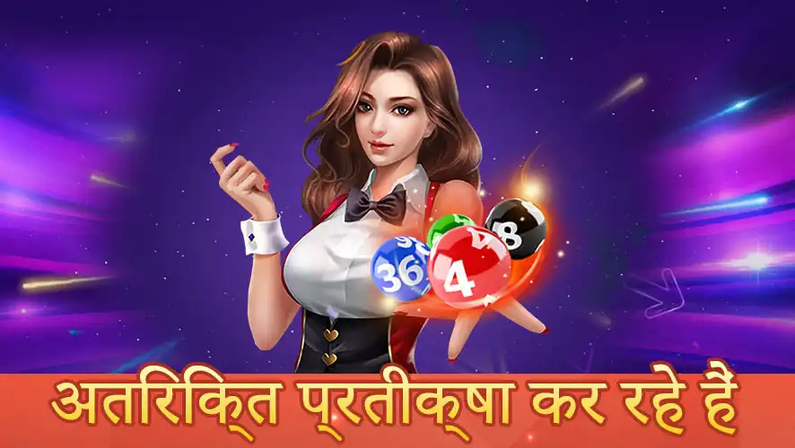 Play Kerala Result Live as an online game Kerala Result Live with UptoPlay