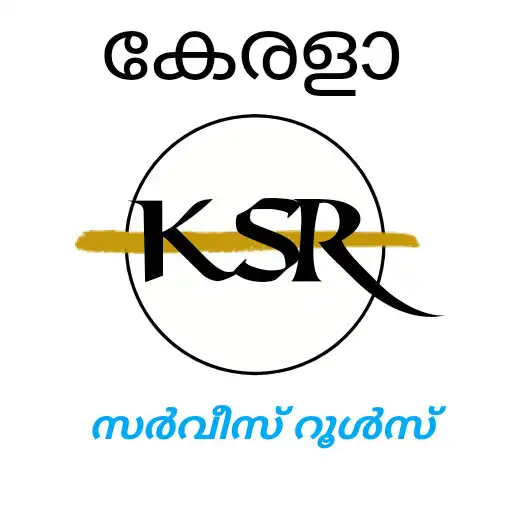 Play Kerala Service Rules Test APK