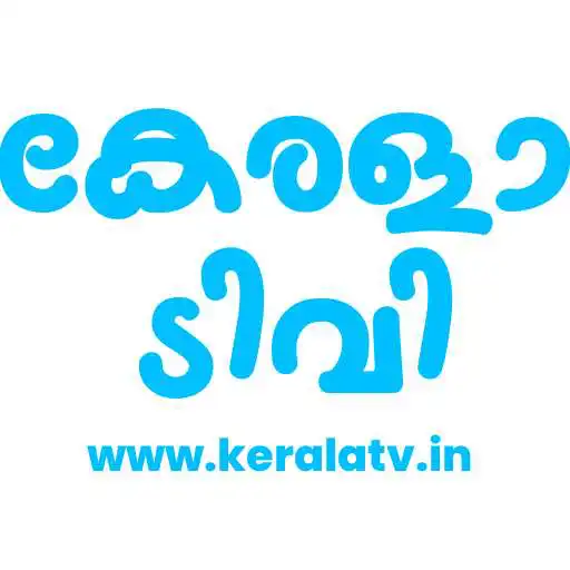 Play Kerala TV News APK