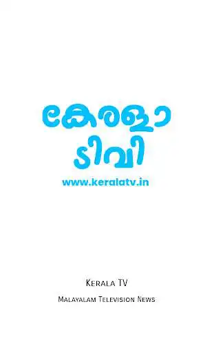 Play Kerala TV News and enjoy Kerala TV News with UptoPlay Play Kerala TV News and enjoy Kerala TV News with UptoPlay