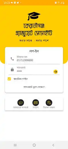 Play Keraniganj Graduate Society and enjoy Keraniganj Graduate Society with UptoPlay Play Keraniganj Graduate Society and enjoy Keraniganj Graduate Society with UptoPlay