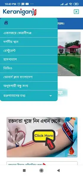 Play keraniganj as an online game keraniganj with UptoPlay